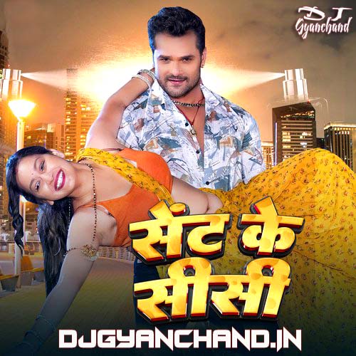 Sent Ke Sisi ( Khesari Lal Shilpi Raj ) Hard Dholki Mix Dj Song Download Mp3 - Dj Gyanchand x Dj Kartike Ayodhya